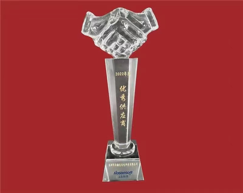 华瀚达荣获客户深圳市汉森软件有限公司颁布的“2022年度最佳供应商”奖