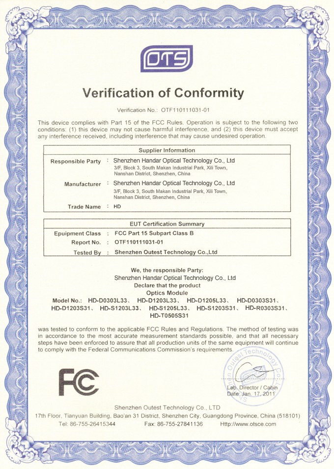华瀚达SFP光模块FCC证书